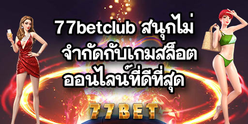 77betclub